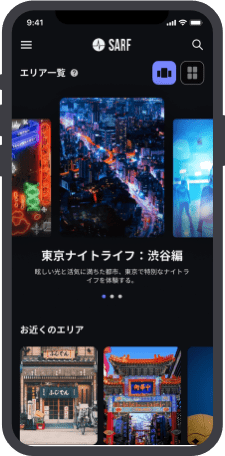 コンテンツの選択